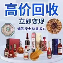 佛山市远登烟酒商行